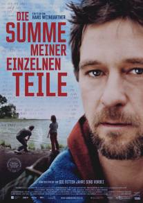 Сумма всех моих частей/Die Summe meiner einzelnen Teile (2011)