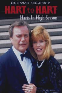 Супруги Харт в Австралии/Hart to Hart: Harts in High Season (1996)