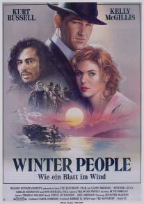 Суровые люди/Winter People (1988)