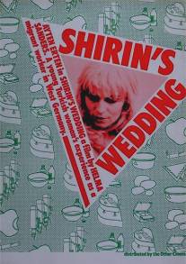 Свадьба Ширин/Shirins Hochzeit (1976)