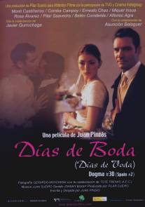 Свадьба/Dias de boda (2002)