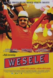 Свадьба/Wesele (2004)