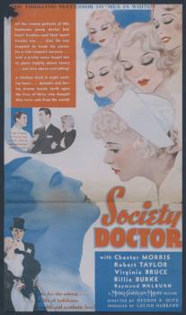 Светский врач/Society Doctor (1935)