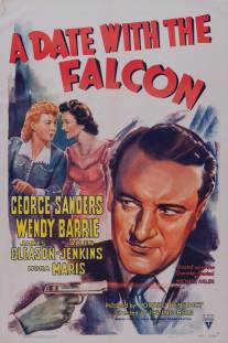 Свидание с Соколом/A Date with the Falcon (1942)