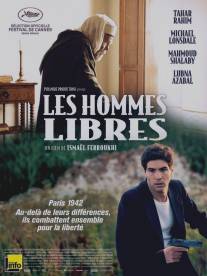Свободные люди/Les hommes libres (2011)