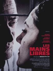 Свободные руки/Les mains libres (2010)