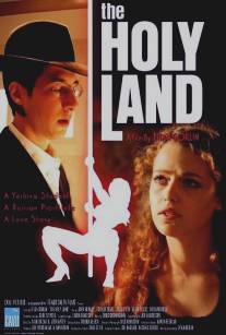 Священная земля/Holy Land, The (2001)