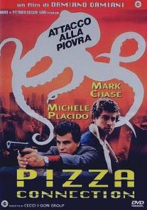Связь через пиццерию/Pizza Connection (1985)