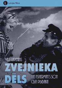 Сын рыбака/Zvejnieka dels (1940)