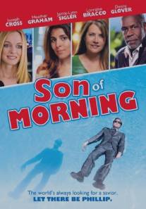 Сын утра/Son of Morning (2011)
