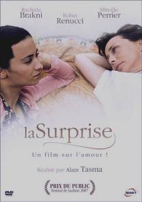 Сюрприз/La surprise (2007)