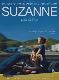 Сюзанн/Suzanne (2013)