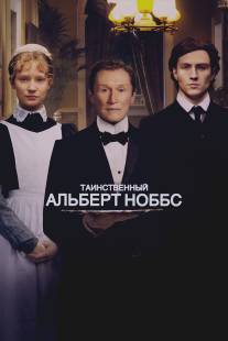 Таинственный Альберт Ноббс/Albert Nobbs (2011)