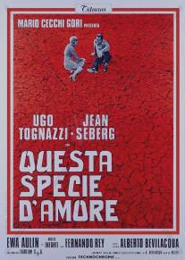 Такая необычная любовь/Questa specie d'amore (1972)