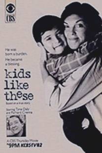 Такие дети/Kids Like These (1987)
