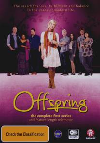 Такова жизнь/Offspring (2010)