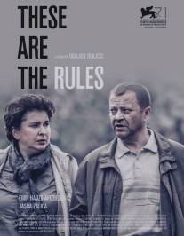 Таковы правила/These Are the Rules (2014)