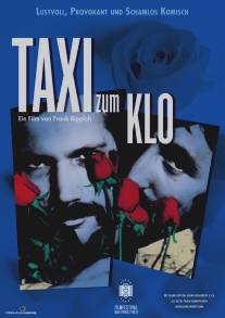 Такси до туалета/Taxi zum Klo (1980)
