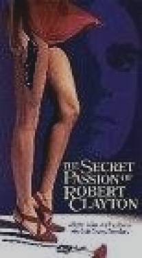 Тайная страсть Роберта Клэйтона/Secret Passion of Robert Clayton, The (1992)