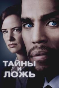 Тайны и ложь/Secrets and Lies (2015)