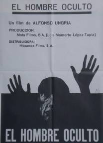 Тайный человек/El hombre oculto (1971)