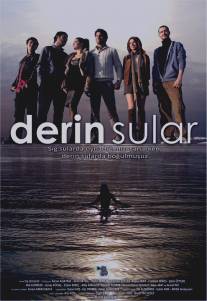 Темные воды/Derin Sular (2011)