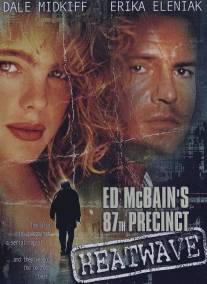 Термический убийца/Ed McBain's 87th Precinct: Heatwave (1997)