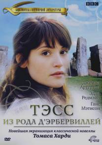 Тэсс из рода Д`Эрбервиллей/Tess of the D'Urbervilles (2008)