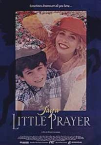 Тихая молитва/Say a Little Prayer (1993)