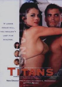 Титаны/Titans (2000)
