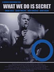То что мы делаем - тайна/What We Do Is Secret (2007)