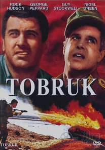 Тобрук/Tobruk (1967)