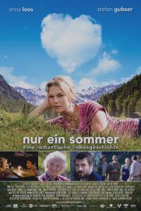 Только одно лето/Nur ein Sommer (2008)