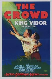 Толпа/Crowd, The (1928)