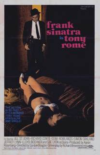 Тони Роум/Tony Rome (1967)