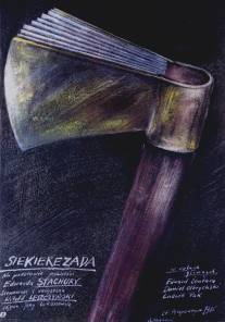 Топориада/Siekierezada (1985)