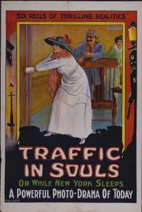 Торговля людьми/Traffic in Souls (1913)