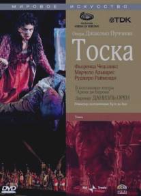 Тоска/Tosca (2006)