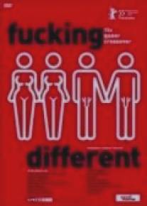 Трахаться по-разному/Fucking Different (2005)