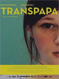 Транспапа/Transpapa (2012)