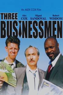 Три бизнесмена/Three Businessmen (1998)