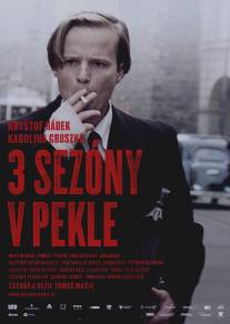 Три сезона в аду/3 sezony v pekle