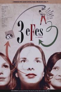 Три звезды/3 Efes (2007)