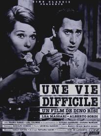 Трудная жизнь/Una vita difficile (1961)