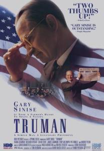 Трумэн/Truman (1995)