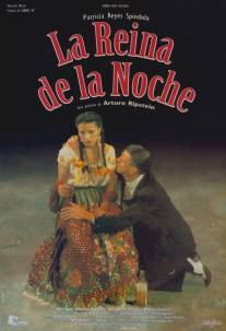 Царица ночи/La reina de la noche (1994)