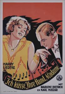 Целую Вашу руку, Мадам/Ich kusse Ihre Hand, Madame (1929)