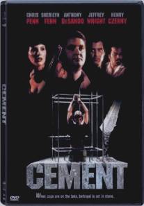 Цемент/Cement (2000)