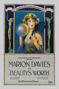 Цена красоты/Beauty's Worth (1922)