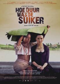 Цена сахара/Hoe Duur was de Suiker (2013)